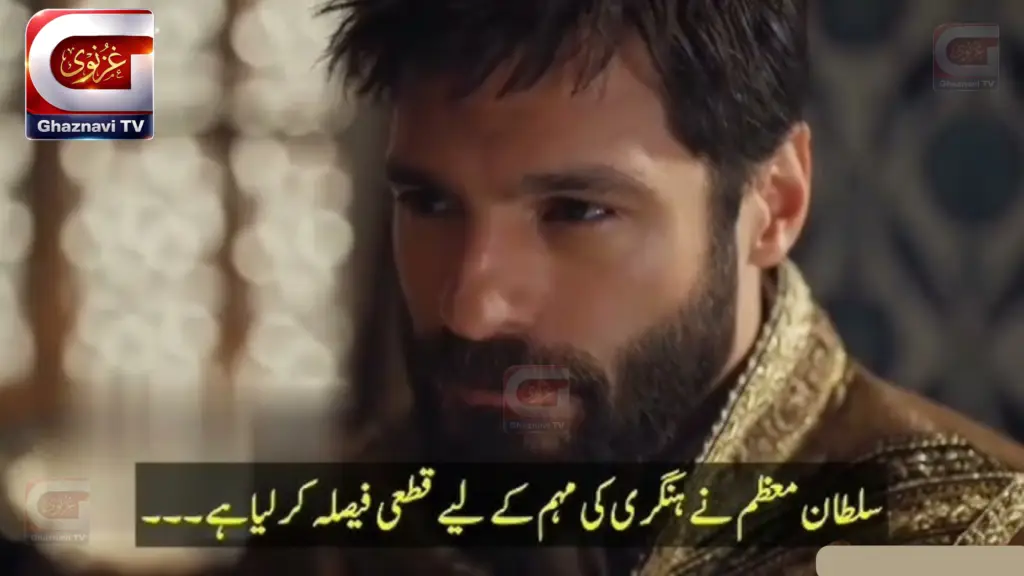 Watch Sultan Mehmed Fateh Episode 76 with Urdu Subtitles in HD quality. Latest Turkish historical drama episode with complete Urdu translation.