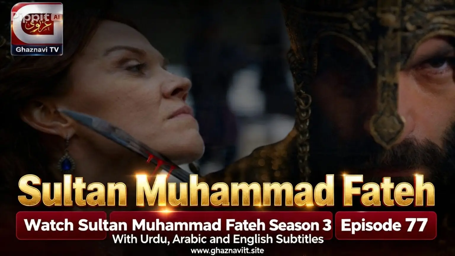 Sultan Muhammad Fateh Episode 77 in Urdu Subtitles | Ghaznavi TV Watch Sultan Muhammad Fateh Episode 77 in Urdu Subtitles on Ghaznavi TV. Episode 77 shows Sultan Muhammad Fateh's powerful leadership and Ottoman strategy. Stream HD now!
